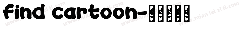find cartoon字体转换
